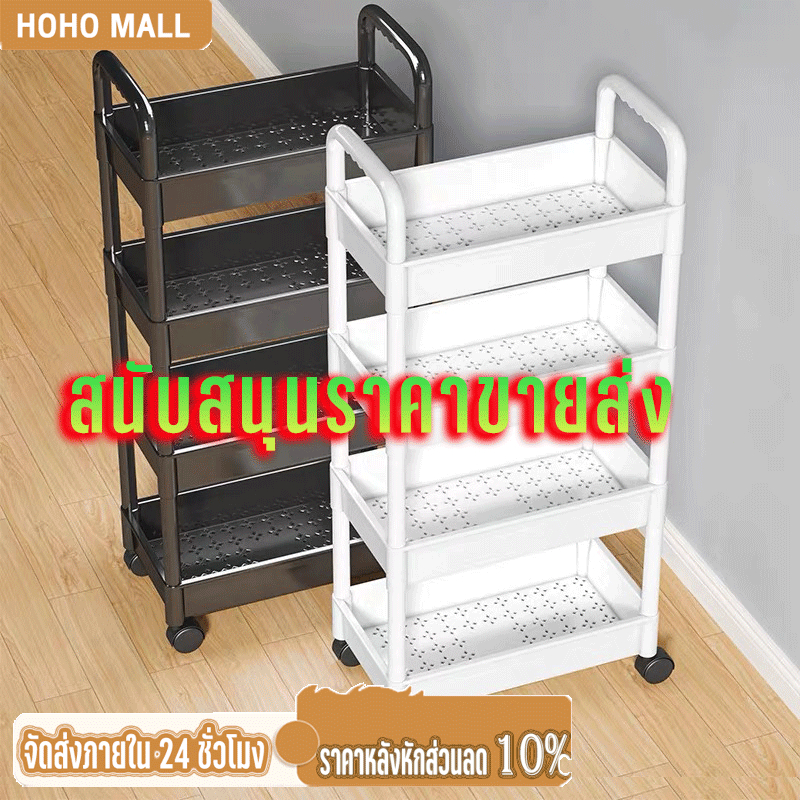 ชั้นวางรถเข็น สีขาว 3 ชั้น 25cm พร้อมล้อเลื่อน รถเข็นอาหาร โครงเหล็ก ชั้นวางของ ชั้นวาง รถเข็นเก็บของ