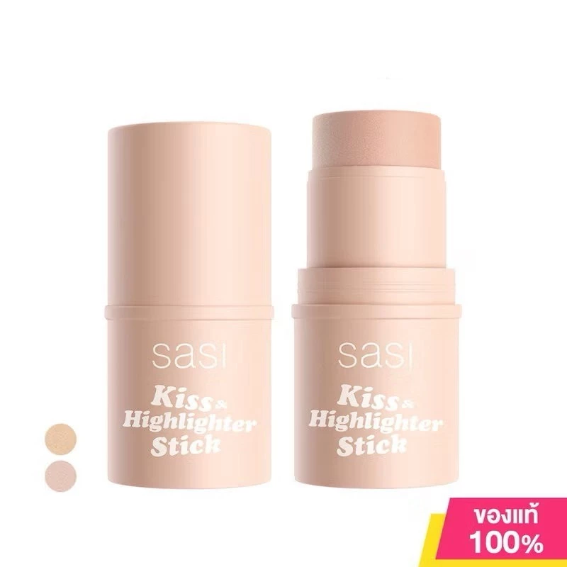 SASI Kiss & Highlighter Stick 4g ศศิ ไฮไลท์เนื้อครีมในรูปแบบแท่งใช้ง่าย