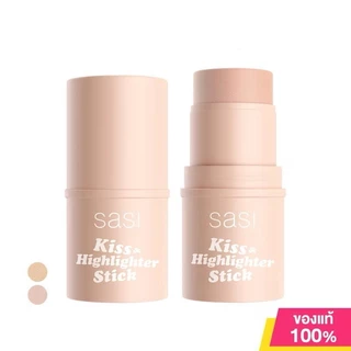 SASI Kiss & Highlighter Stick 4g ศศิ ไฮไลท์เนื้อครีมในรูปแบบแท่งใช้ง่าย