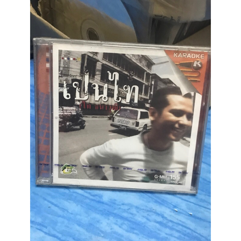 VCD,วีซีดีคาราโอเกะ (ขข) ไท ธนาวุฒิ เป็นไท ,แผ่นแท้ลิขสิทธิ์ ,มาสเตอร์ มือ 1