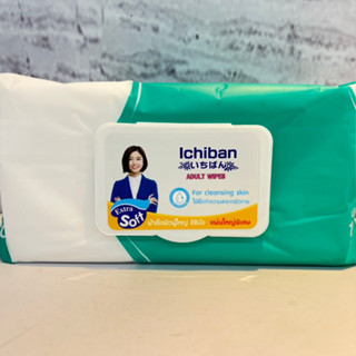 lchiban อิชิบัง ผ้าเช็ดผิวผู้ใหญ่  อิชิบีง แผ่นใหญ่พิเศษ จำน…