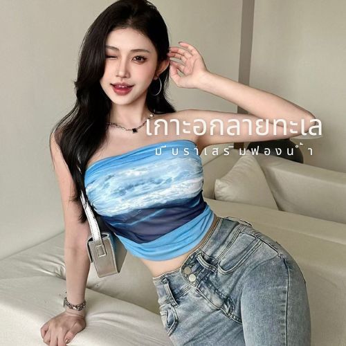 เสื้อเกาะอกมัดย้อม B-145 เสื้อเกาะอกเเซ่บๆ ผ้าชีฟองใส่สบาย แมทกับลุคไหนก็เซ็กซี่ มีซับในฟองน้ำในตัว
