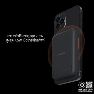Eloop EW52 MagCharge Magnetic 10000mAh แบตสำรองไร้สาย PowerBank Wireless