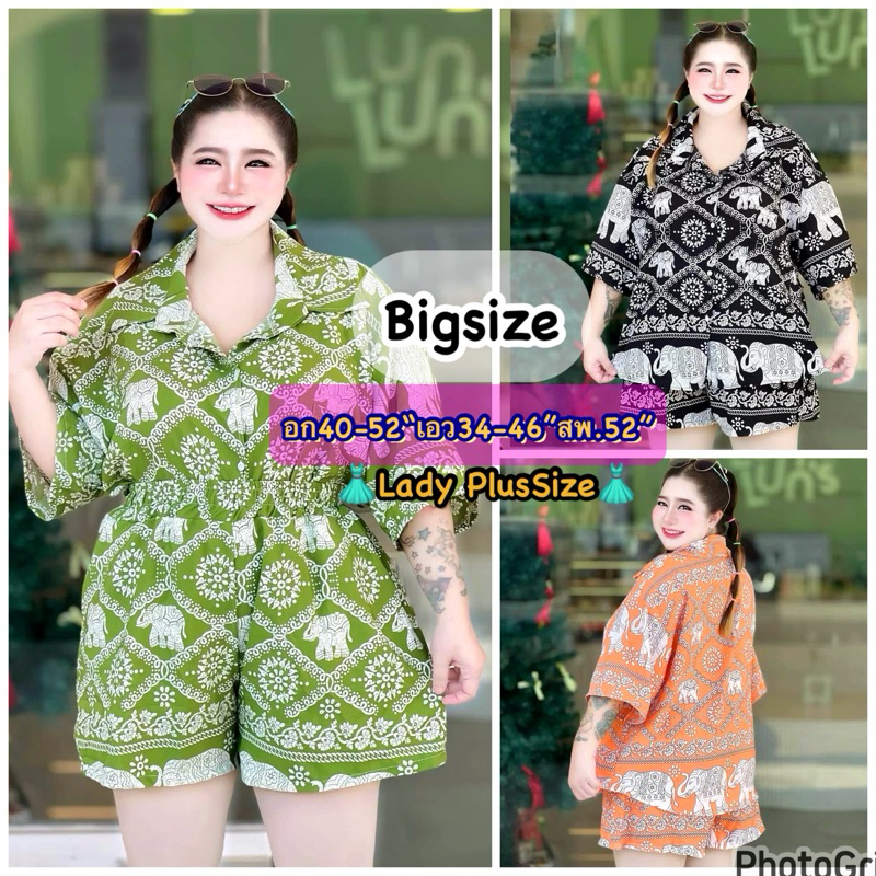 PlusSize ส่งไว งานใหม่‼️ชุดเซ็ทสาวอวบ🎀งานฮิต‼️เซ็ตสาวอวบอ้วน PLUSSIZE ชุดลายช้าง/ลายไทย อก40-52“แฟชั่นไซส์ใหญ่🌈Oversized