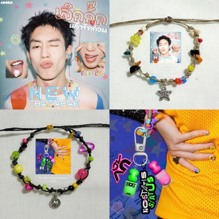 กำไลเชือกเทียน ออกแบบตามปกเพลงประกอบซีรี่ย์ GELBOYS สถานะกั๊กใจ👑