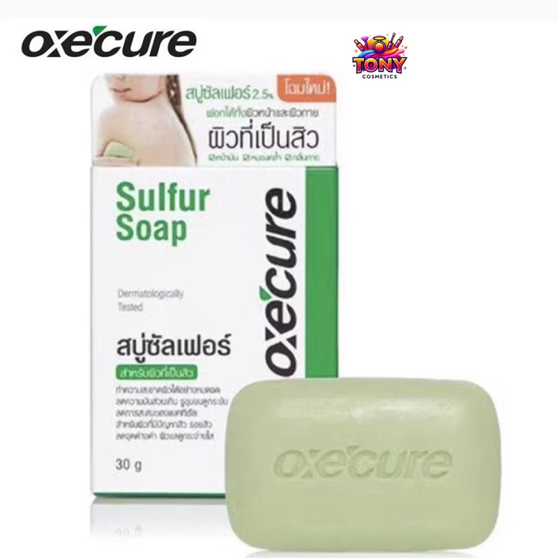 Oxe’cure Sulfur Soap สบู่ รักษาสิว ใช้ได้ทั้หน้าและตัว บำรุงผิวและลดรอยสิวป้องกันเกิดสิวซ้ำ ขนาด30g