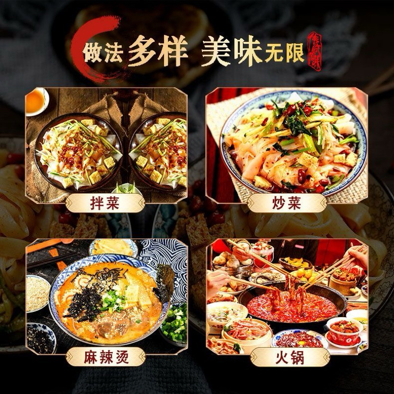 【ยกลัง】วุ้นเส้นหม่าล่า เส้นคริสตัล เหนียวนุ่ม อร่อย ซอสเย็น ซุปหม้อไฟ