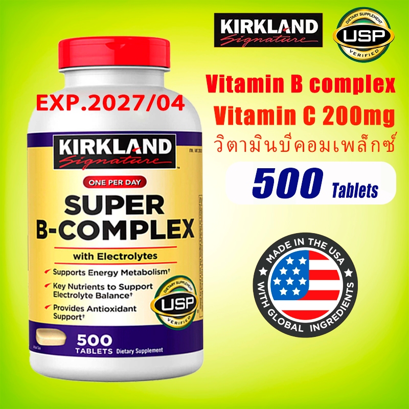 Kirkland Signature Super B-Complex  500 Tablets B-Complex with Electrolytes B-Complex พร้อมอิเล็กโทร