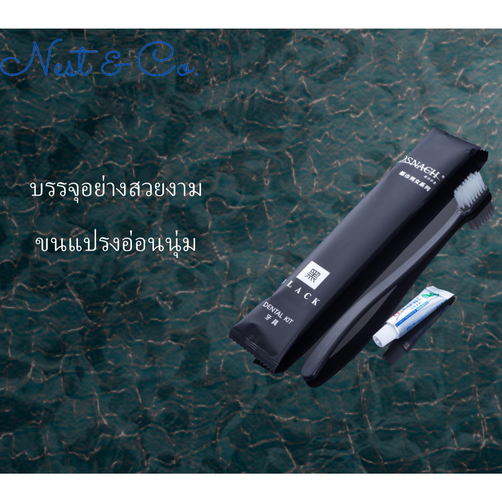 แปรงสีฟันแบบใช้แล้วทิ้งพร้อมยาสีฟัน แปรงสีฟันไฮเอนด์ บรรจุภัณฑ์เรียบง่ายสไตล์อินส์ ใช้ในห้องน้ำโรงแรมได้