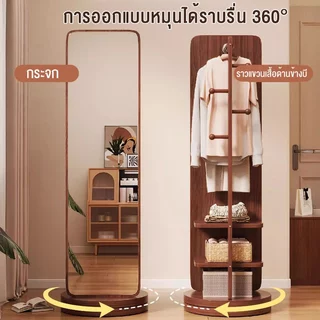 กระจกยาว（เสียหายพร้อมชดเชย）165/170cm ไม้ทั้งหมด แขวนเสื้อผ้าและกระเป๋า กระจกเก็บของได้ กระจกเต็มตัว full-length mirror