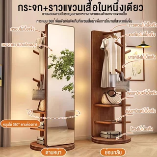 กระจกยาว（เสียหายพร้อมชดเชย）165/170cm ไม้ทั้งหมด แขวนเสื้อผ้าและกระเป๋า กระจกเก็บของได้ กระจกเต็มตัว full-length mirror
