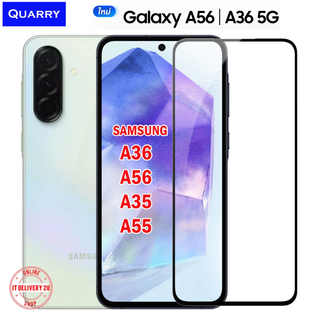 QUARRY ฟิล์มกระจกกันรอย Samsung A57 5G / A56 5G / A36 5G / A55 (5G) ฟิล์มกระจกใส เต็มจอ Screen Prote