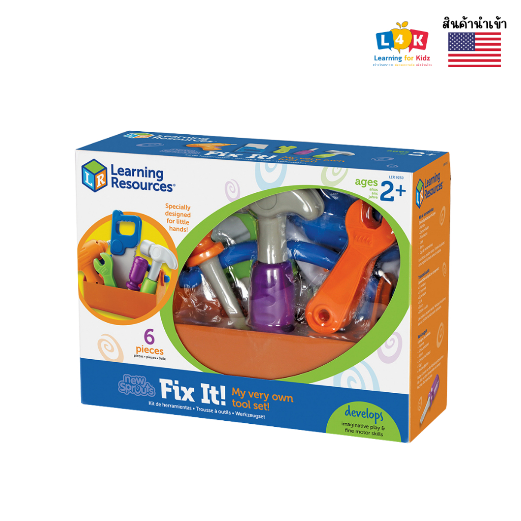 [อายุ 2+] ชุดนายช่างน้อย (NEW SPROUTS FIX IT) [Learning Resources]