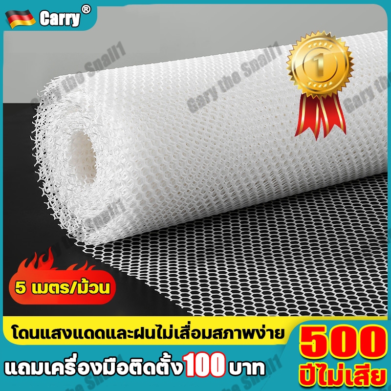 แถมเครื่องมือ 1/5M Carry ตาข่ายพลาสติก ตาข่ายพีวีซี ตาข่ายPVC หนาขึ้นห้าเท่า  ไม่มีการเสียรูป เคเบิ้ลไทร์ฟรี ล้อมที่ รั้