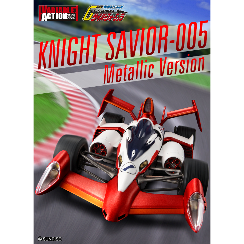 [พร้อมส่ง/มือ 1] Variable Action: Future GPX Cyber Formula - Knight Savior-005: Metallic Version 453