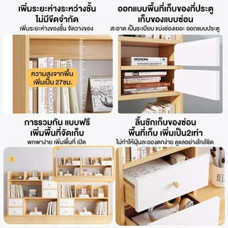 ALOVE ชั้นเก็บของแบบตั้งโต๊ะ ชั้นวางหนังสือ สไตล์เรียบง่ายสีขาว ให้เดสก์ท็อปที่สะอาดและเป็นระเบียบแก่คุณ