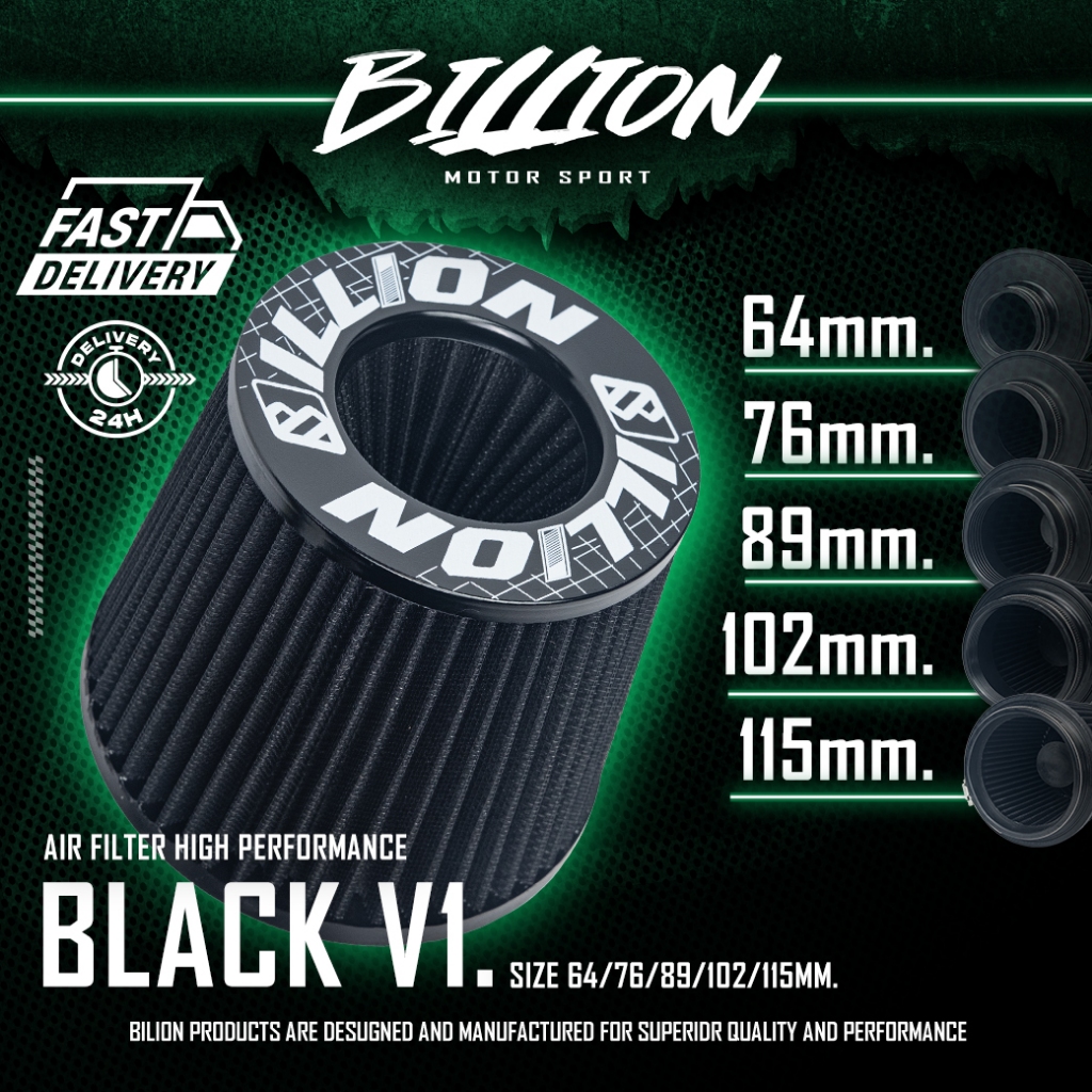 Air Intake กรองอากาศ Billion Black V1.