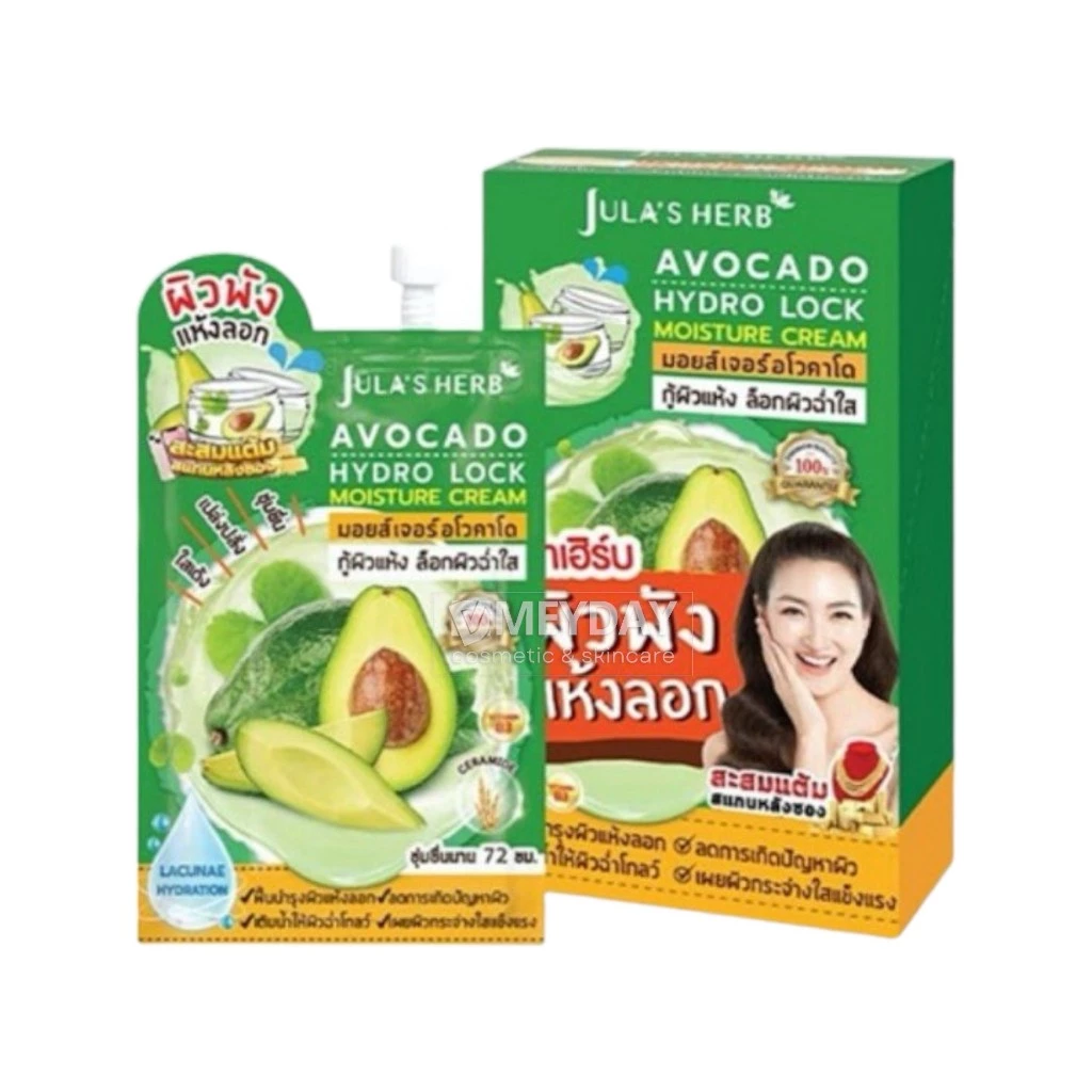 (ยกกล่อง 6 ซอง) Jula's Herb จุฬาเฮิร์บ เซรั่ม เจล ครีม สกินแคร์ บํารุงผิวหน้า thumbnail 3