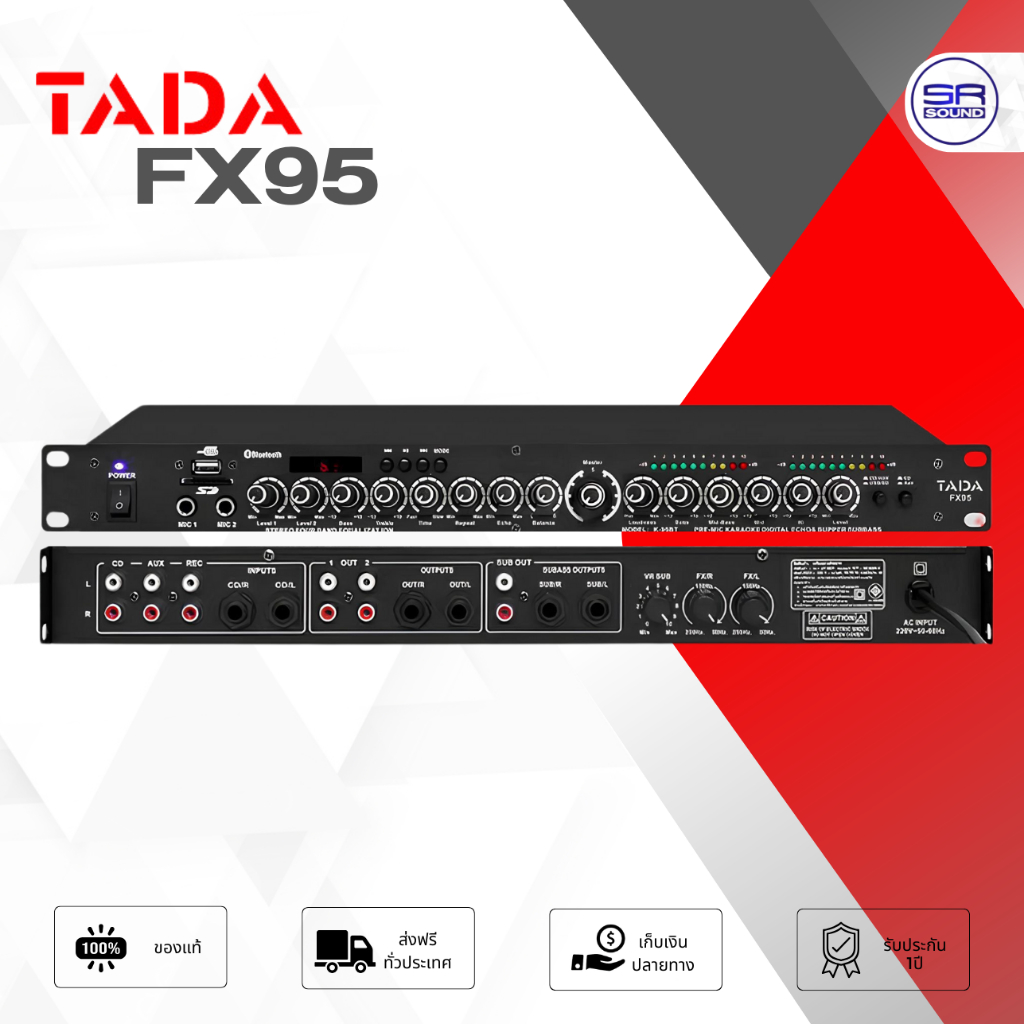 TADA FX-95 ปรีแอมป์คาราโอเกะ ปรีแอมป์บลูทูธ ปรีแอมป์บ้าน ปรี คาราโอเกะ บูลทูธ USB  FX 95 FX95