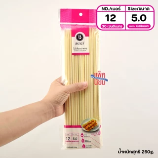 ไม้เสียบอาหาร ขนาดใหญ่ 10นิ้ว 12นิ้ว (250กรัม) บาบีคิว ไม้เสียบลูกชิ้น ลูกชิ้น หมูปิ้ง