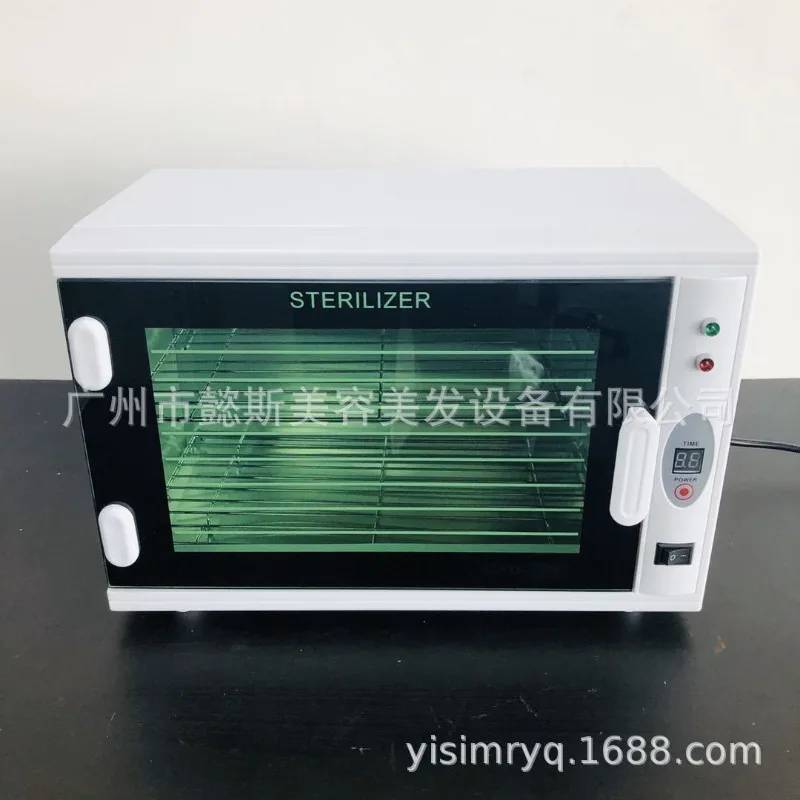 เครื่องอบขวดนม UV เครื่องนึ่งUV เครื่องอบขวดนมสองชั้นนิมิ ตู้อบUVฆ่าเชื้อ