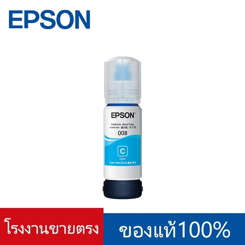 icon arrow left boldicon arrow right bold Share:   Favorite (23) หมึกแท้ EPSON 008 4 สี หมึกกันน้ำทุกสี 008 BK/C/M/Y L