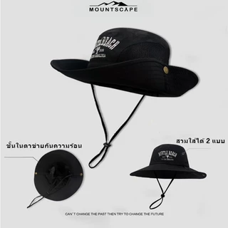 หมวกกันแดด หมวกเดินป่า ปีกกว้าง63CM การออกแบบเครือข่ายอากาศ มีสายคล้องคอ ใช้ได้กับการปีนเขาที่ตั้งแคมป์
