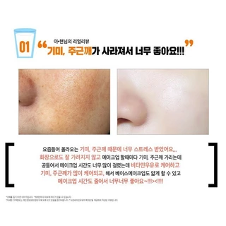 LABEL YOUNG Vitamin milk whitening cream 55 ml [ ครีมหน้าสด ]