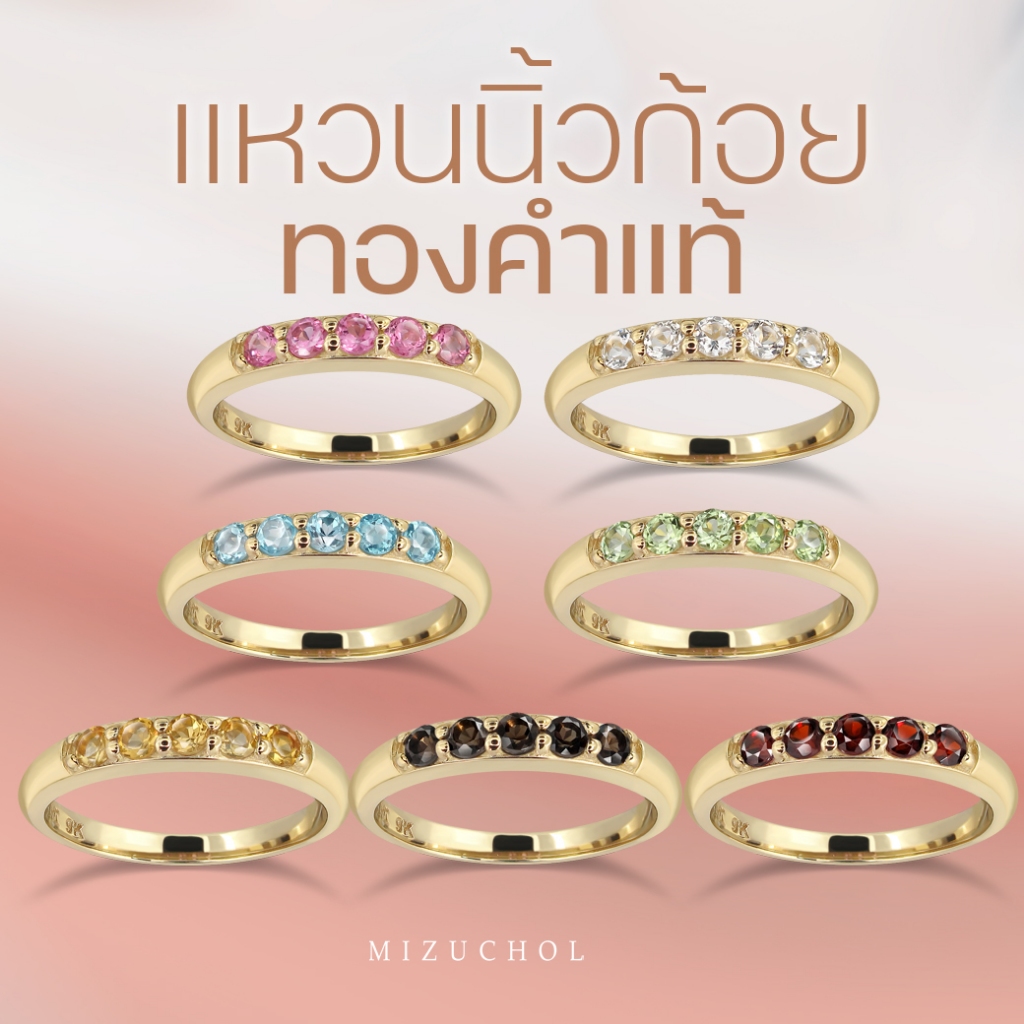 Mizuchol แหวนนิ้วก้อยเงินแท้ชุบทองคำแท้ 18K ประดับพลอยแท้ประจำวันเกิด Pinky Ringy