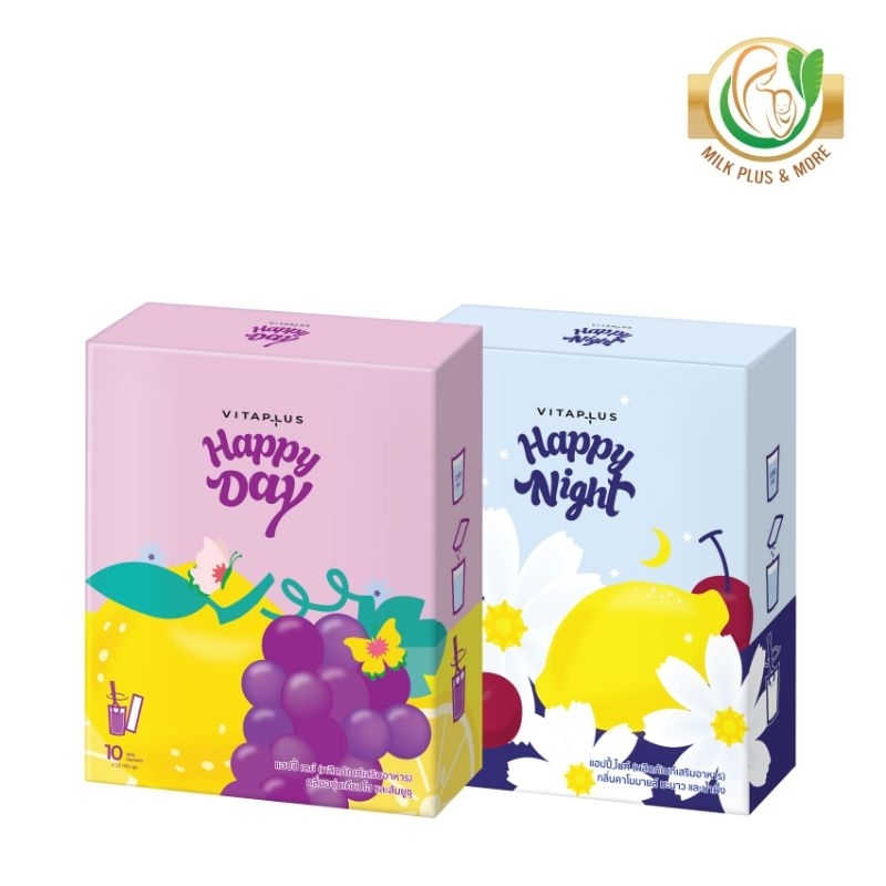 Happy Drink เครื่องดื่ม ลดความเครียด บำรุงสมอง ผ่อนคลาย นอนหลับดีขึ้น