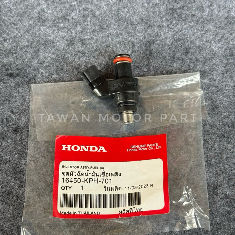 หัวฉีด W.125i (เวฟ) ไฟเลี้ยวบังลม 4รูA แท้เบิกศูนย์Honda 16450-KPH-701