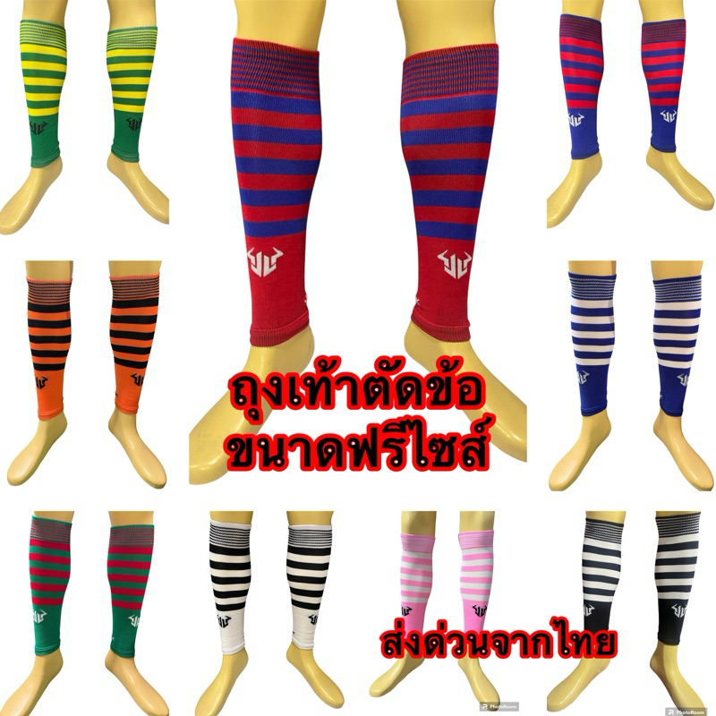 ถุงเท้าตัดข้อลายAขนาดฟรีไซส