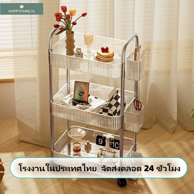 【เคลื่อนย้ายได้】รถเข็นอะคริลิคใส ✨หลายชั้น+360°ล้อ ✅ใช้ได้ทั้งห้องนั่งเล่น/ห้องนอน 📦ส่งด่วน รถเข็นเก็บของ เฟอร์นิเจอร์เค
