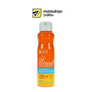 KA UV Extreme Protection Spray SPF50 100ml.