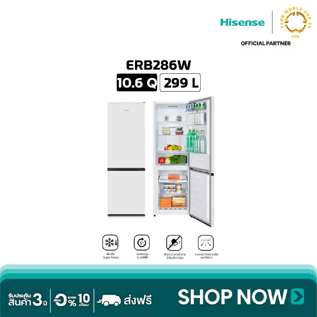 Hisense ตู้เย็น ประตูกระจก 2 ประตู ขนาด 10.6 Q/299 ลิตร รุ่น ERB286W