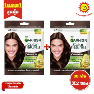 [ 1แถม1 ] Garnier การ์นิเย่ ครีมเปลี่ยนสีผม แบบซอง ขนาด 30 กรัม (1แถม1) คละสี