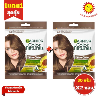 [ 1แถม1 ] Garnier การ์นิเย่ ครีมเปลี่ยนสีผม แบบซอง ขนาด 30 มล. (1แถม1) คละสี