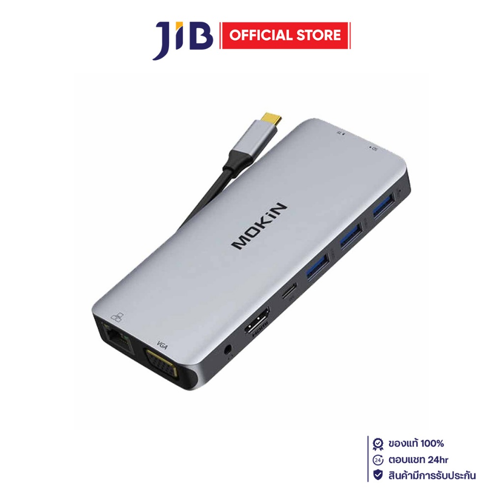 USB-C HUB (ยูเอสบีซีฮับ) MOKIN 10 IN 1 USB C HUB MULTIPORT ADAPTER (MOUC1801)
