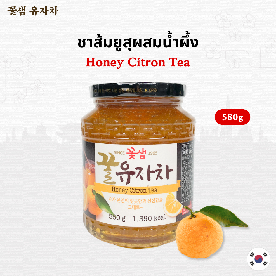 🍊 Honey Citron Tea 🍊 580g ชาส้มยูสุเกาหลีแท้ ผสมน้ำผึ้ง วิตามินซีสูง นำเข้าจากเกาหลี 꽃샘 유자차