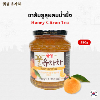 🍊 Honey Citron Tea 🍊 580g ชาส้มยูสุเกาหลีแท้ ผสมน้ำผึ้ง วิตา…