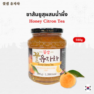 🍊 Honey Citron Tea 🍊 580g ชาส้มยูสุเกาหลีแท้ ผสมน้ำผึ้ง วิตามินซีสูง นำเข้าจากเกาหลี 꽃샘 유자차