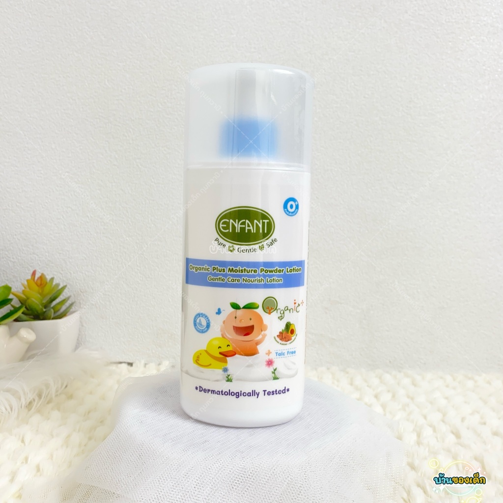 Enfant แป้งเด็กเนื้อโลชั่น Moisture Powder Lotion 250 ml.