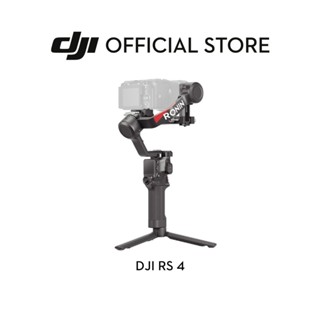 DJI RS 4 - Ronin Stabilizer | กิมบอลกล้อง ไม้กันสั่น | รับน้…