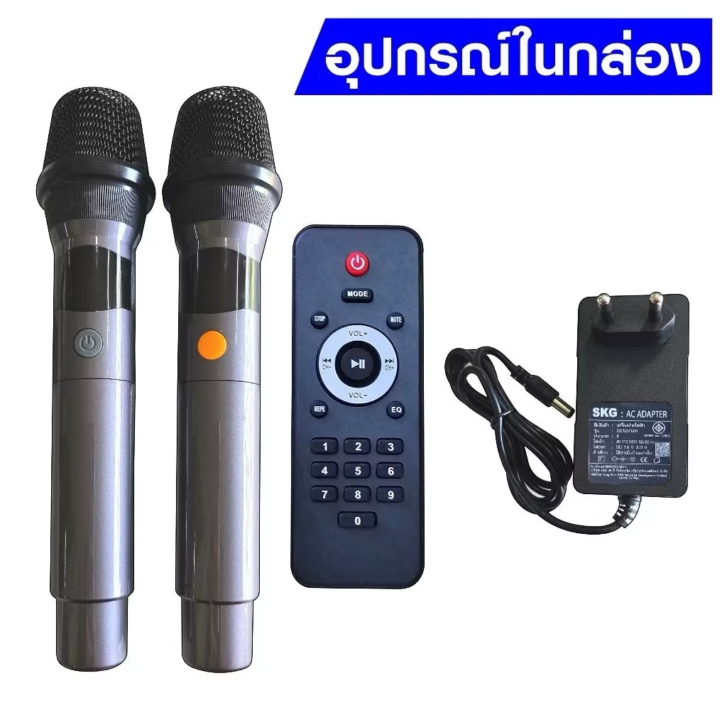 SKG ลำโพง บลูทูธ ล้อลาก 12นิ้ว 40W RMS. ไมค์ลอย 2ตัว เสียงดี เบสแน่น รุ่น KG-078 สีเขียว ราคา ถูกที่สุด ดีลบีเคเค แกลเลอรีภาพที่ 4