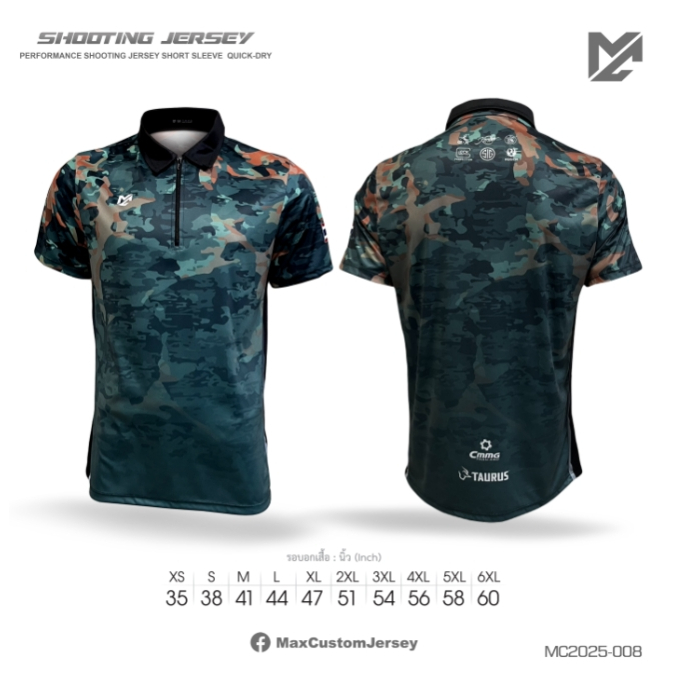 Max Custom Jersey เสื้อยิงปืน แบบใหม่2025