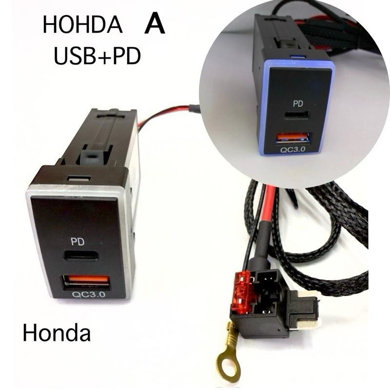 ชาร์จUSB Honda+PD  QC3.0ชาร์จเร็ว2ช่อง (HONDA + ชาร์จไทC)ชาร์จUSB HONDA