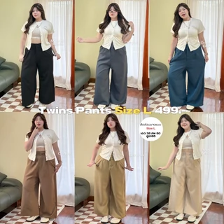Saideehome│Twins Pants Size L กางเกงพรางหุ่นโกงสูง มาทางนี้ ❌ ไซซ์นี้ใหญ่มาก โปรดอ่านตารางไซซ์ก่อนสั่ง❌