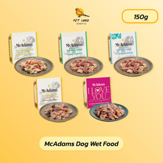 McAdams Dog Wet Food Free Range อาหารเปียกสำหรับสุนัข แบบถาด…