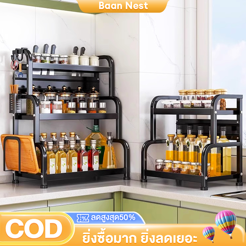 BN ชั้นวางเครื่องปรุง 2/3ชั้น ชั้นวางของในครัว สแตนเลสเคลือบสีดำ ที่ใส่เครื่องปรุง มีที่วางเขียงและที่วางมีด โครงเหล็ก
