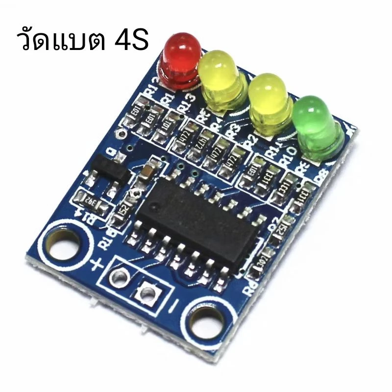 ตัววัดสถานะความจุแบตเตอรี่ 1s -8s แสดงสถานะแบตเตอรี่ลิเธียม 🔋🔋 สินค้าพร้อมส่งภายใน 48 ชั่วโมง